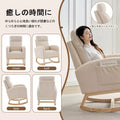 40.9 Stylish Teddy Fleece Rocking Accent Chair, High Back Design with Armrests & Side Storage, Solid Wood Legs for Bedroom